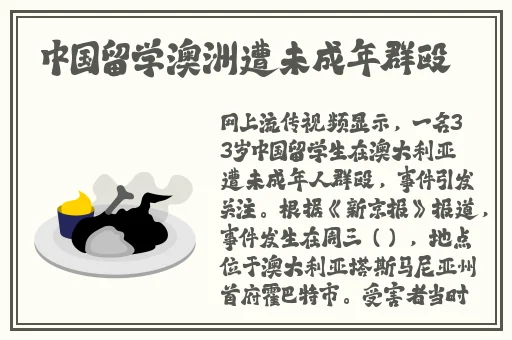 155fun吃瓜热门爆料正能量