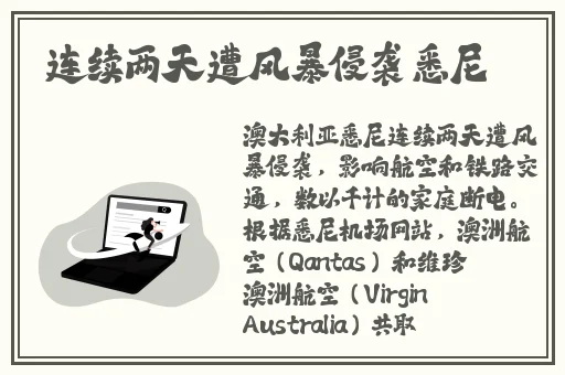 羞羞歪歪漫画登录跳转